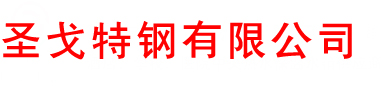 點焊機
